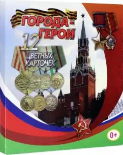 https://imo10.labirint.ru/books/696410/cover.jpg/242-0