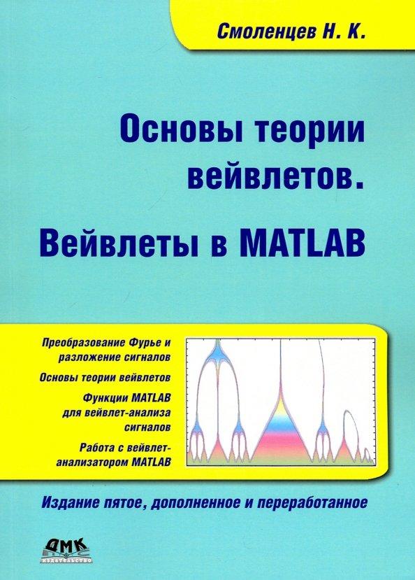 https://imo10.labirint.ru/books/703822/cover.jpg/242-0