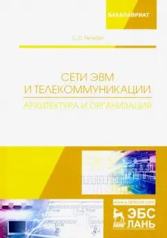 https://imo10.labirint.ru/books/704349/cover.jpg/242-0