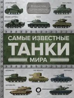 https://imo10.labirint.ru/books/717846/cover.jpg/242-0