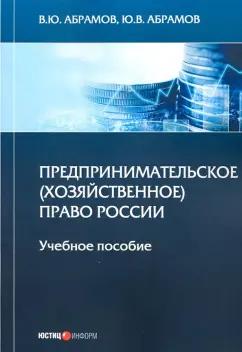 https://imo10.labirint.ru/books/721522/cover.jpg/242-0