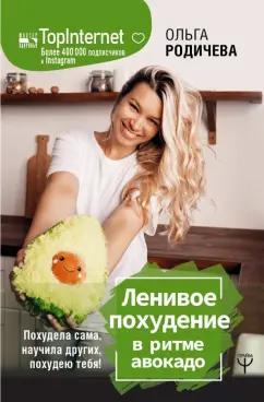 https://imo10.labirint.ru/books/722183/cover.jpg/242-0