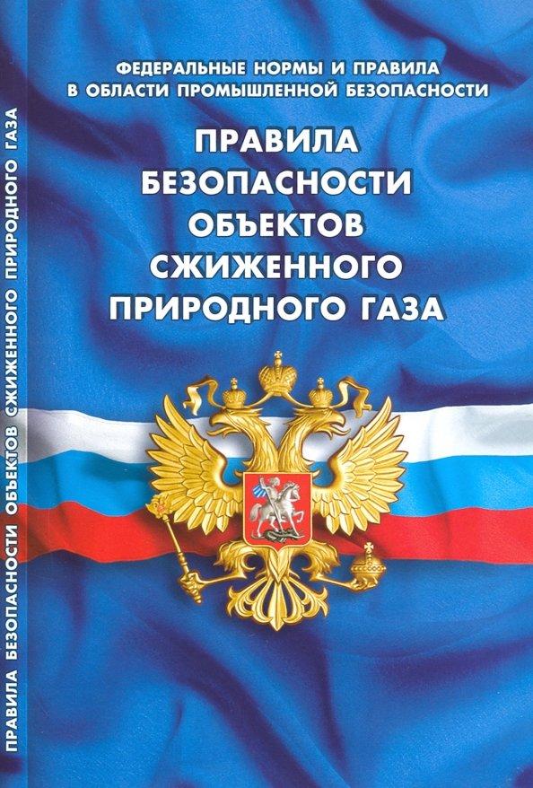 https://imo10.labirint.ru/books/726228/cover.jpg/242-0