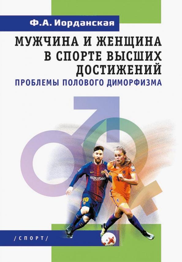 https://imo10.labirint.ru/books/729046/cover.jpg/242-0