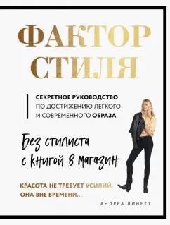 https://imo10.labirint.ru/books/729274/cover.jpg/242-0