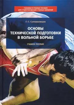 https://imo10.labirint.ru/books/729287/cover.jpg/242-0