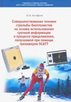 https://imo10.labirint.ru/books/729289/cover.jpg/242-0