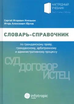 https://imo10.labirint.ru/books/735477/cover.jpg/242-0