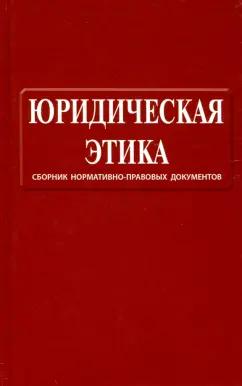 https://imo10.labirint.ru/books/737251/cover.jpg/242-0