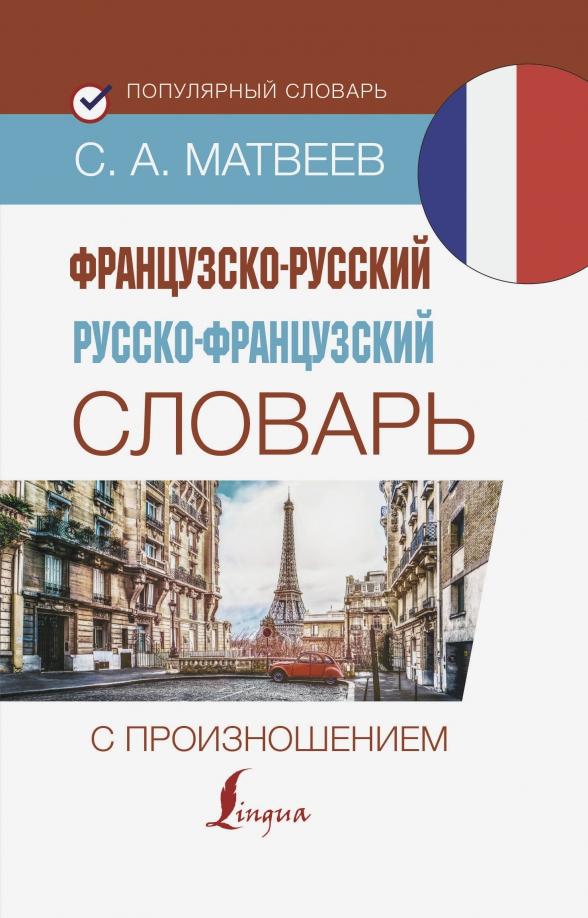 https://imo10.labirint.ru/books/737887/cover.jpg/242-0