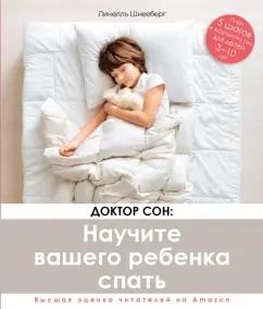 https://imo10.labirint.ru/books/739753/cover.jpg/242-0