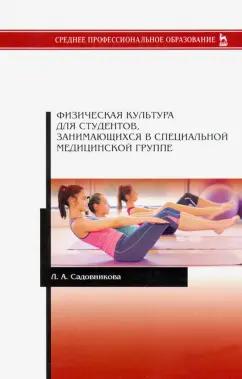 https://imo10.labirint.ru/books/745475/cover.jpg/242-0