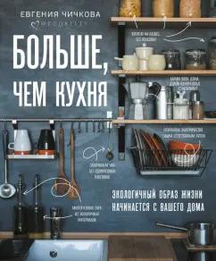 https://imo10.labirint.ru/books/746810/cover.jpg/242-0