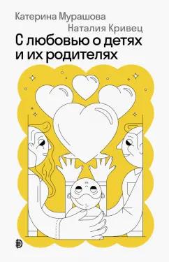 https://imo10.labirint.ru/books/749189/cover.png/242-0