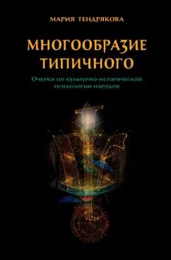 https://imo10.labirint.ru/books/750690/cover.jpg/242-0