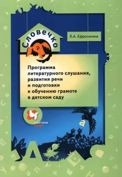 https://imo10.labirint.ru/books/751847/cover.jpg/242-0