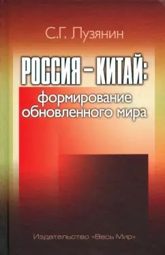 https://imo10.labirint.ru/books/755780/cover.jpg/242-0