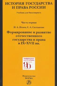 https://imo10.labirint.ru/books/755871/cover.jpg/242-0