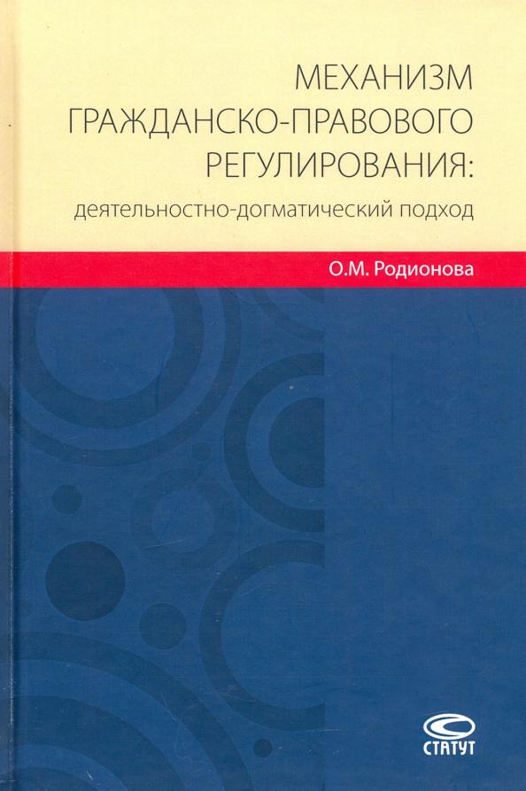 https://imo10.labirint.ru/books/756483/cover.jpg/242-0