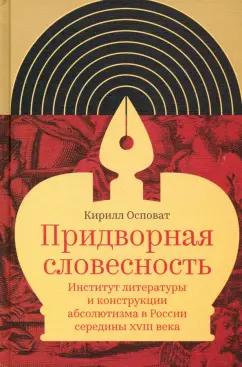 https://imo10.labirint.ru/books/757888/cover.jpg/242-0