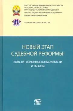 https://imo10.labirint.ru/books/758351/cover.jpg/242-0