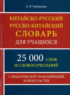 https://imo10.labirint.ru/books/759307/cover.jpg/242-0