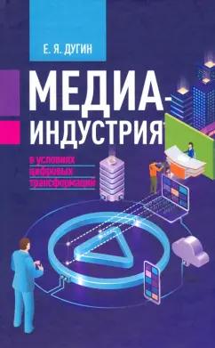 https://imo10.labirint.ru/books/761959/cover.jpg/242-0