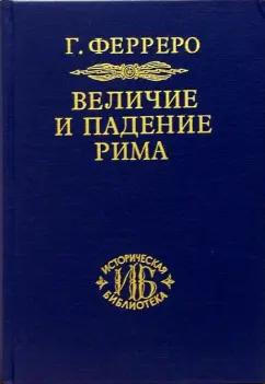 https://imo10.labirint.ru/books/76368/cover.jpg/242-0