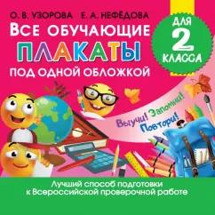 https://imo10.labirint.ru/books/764467/cover.jpg/242-0