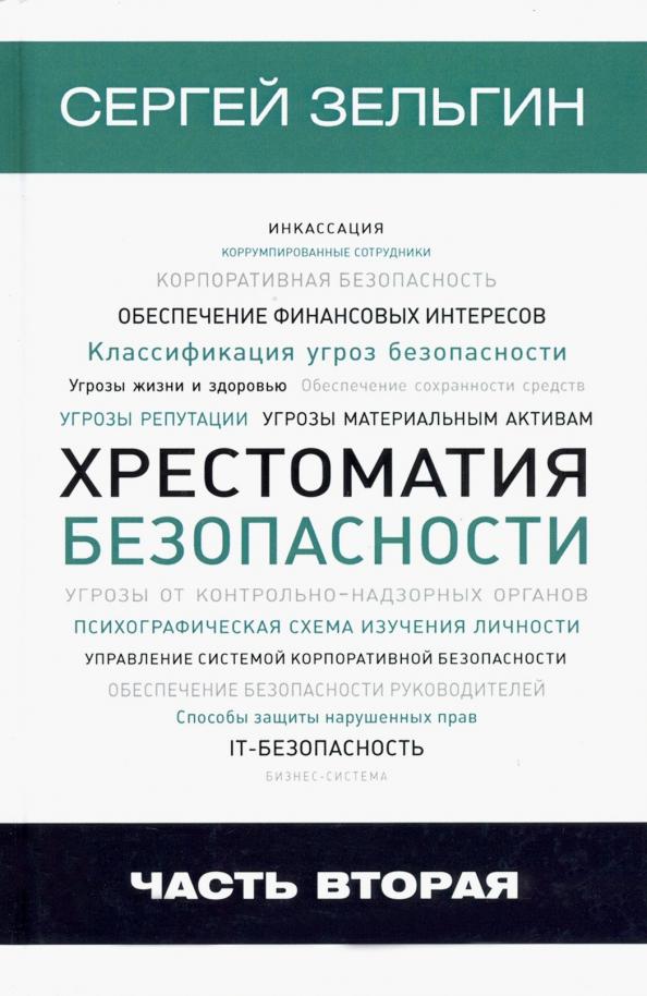 https://imo10.labirint.ru/books/767167/cover.jpg/242-0