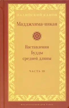 https://imo10.labirint.ru/books/767915/cover.jpg/242-0