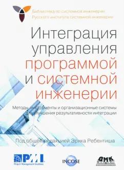 https://imo10.labirint.ru/books/771291/cover.jpg/242-0