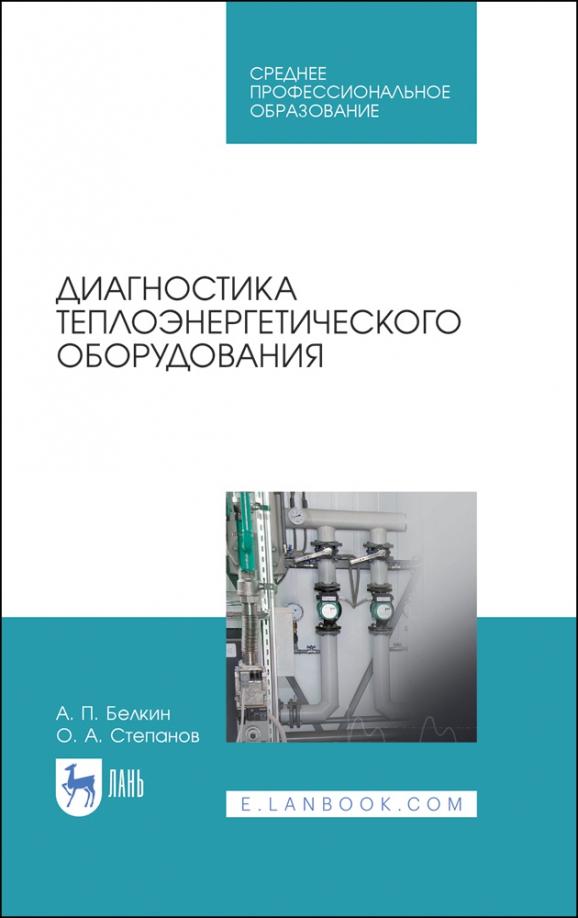 https://imo10.labirint.ru/books/772035/cover.jpg/242-0