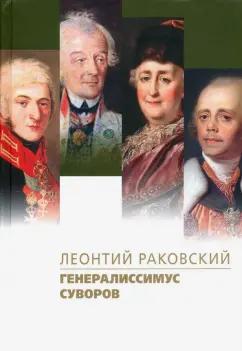 https://imo10.labirint.ru/books/773742/cover.jpg/242-0