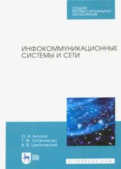 https://imo10.labirint.ru/books/774613/cover.jpg/242-0