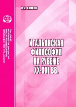 https://imo10.labirint.ru/books/778796/cover.jpg/242-0