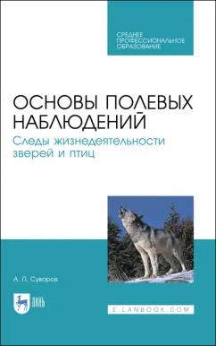 https://imo10.labirint.ru/books/779902/cover.jpg/242-0