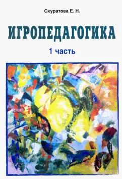 https://imo10.labirint.ru/books/782931/cover.jpg/242-0