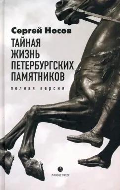 https://imo10.labirint.ru/books/782949/cover.jpg/242-0