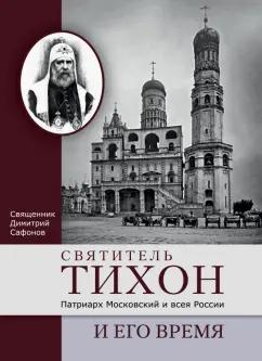 https://imo10.labirint.ru/books/783615/cover.jpg/242-0