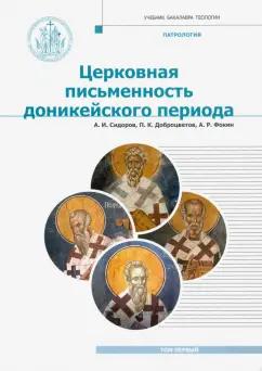 https://imo10.labirint.ru/books/783640/cover.jpg/242-0