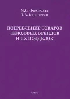 https://imo10.labirint.ru/books/785428/cover.jpg/242-0