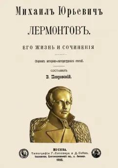 https://imo10.labirint.ru/books/787458/cover.jpg/242-0