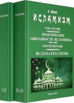 https://imo10.labirint.ru/books/787492/cover.jpg/242-0