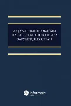 https://imo10.labirint.ru/books/789099/cover.jpg/242-0