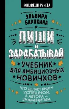 https://imo10.labirint.ru/books/789300/cover.jpg/242-0