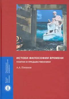 https://imo10.labirint.ru/books/790527/cover.jpg/242-0