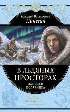 https://imo10.labirint.ru/books/792026/cover.jpg/242-0