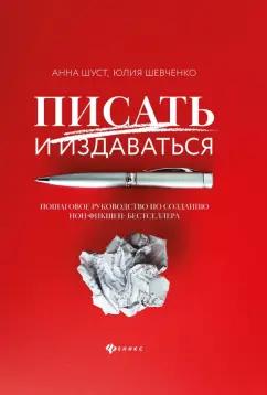 https://imo10.labirint.ru/books/794016/cover.jpg/242-0