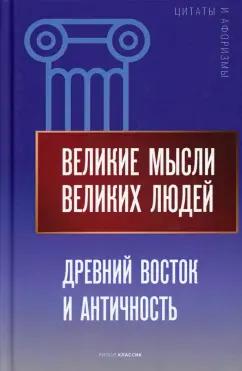 https://imo10.labirint.ru/books/794839/cover.jpg/242-0